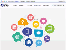 Tablet Screenshot of its-office.jp